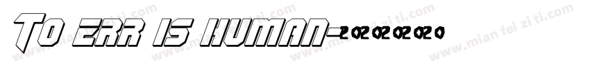 To err is human字体转换